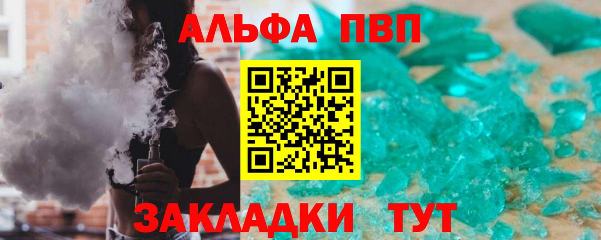 А ПВП  Вход с VPN  А ПВП СК КРИС  Можайск  Alfa_PVP СК КРИС 
