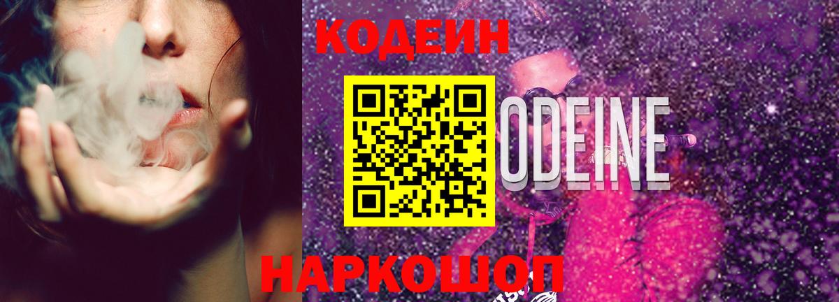 COCAIN  Можайск  Вход с VPN  МЕТ  Мефедрон   ГАШ  Марихуана 