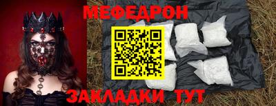 крисы Донецк