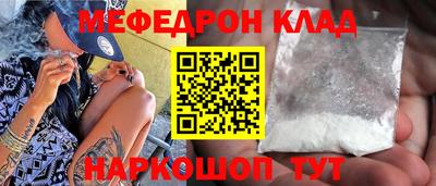 трава Донской