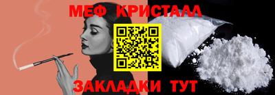 соль курить ск Дубна