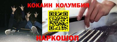 трава Донской