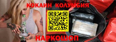 крисы Донецк