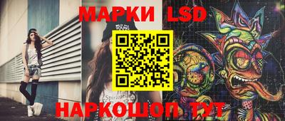 соль курить ск Дубна