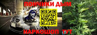 соль курить ск Дубна