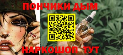 крисы Донецк