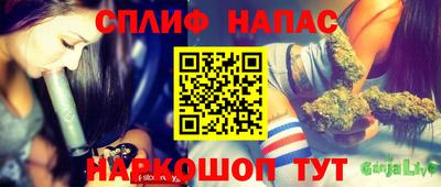 соль курить ск Дубна