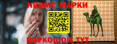 трава Донской