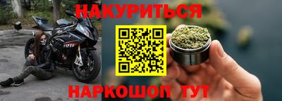 трава Донской