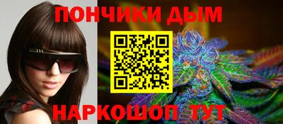 соль курить ск Дубна