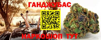 крисы Донецк