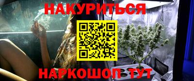 трава Донской