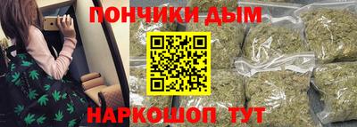 крисы Донецк
