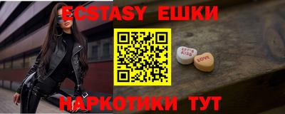 крисы Донецк