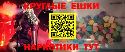 крисы Донецк