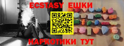 соль курить ск Дубна