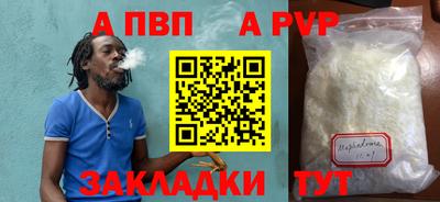 крисы Донецк