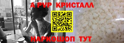 крисы Донецк