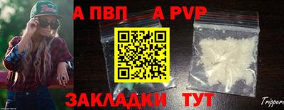 трава Донской