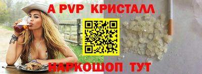 крисы Донецк