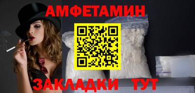 трава Донской