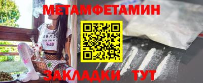 крисы Донецк
