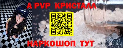 соль курить ск Дубна