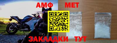 трава Донской