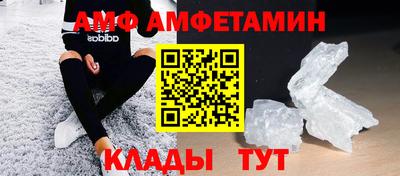крисы Донецк