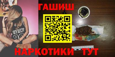 соль курить ск Дубна