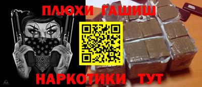соль курить ск Дубна