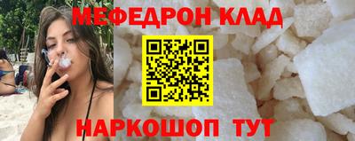 трава Донской