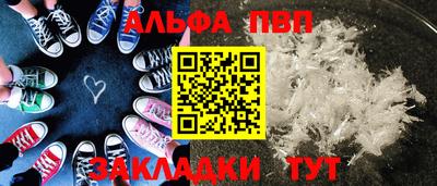 трава Донской