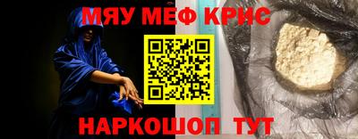 крисы Донецк