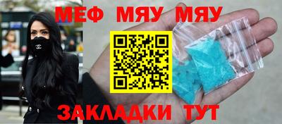 трава Донской