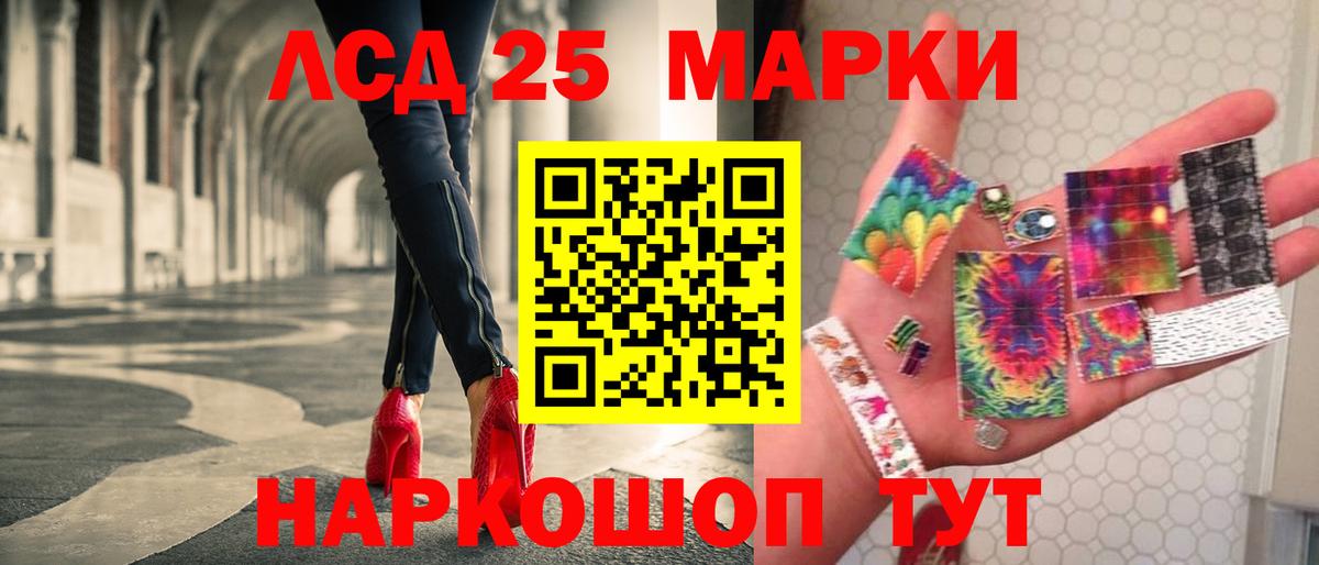 Лсд 25 экстази кислота Можайск