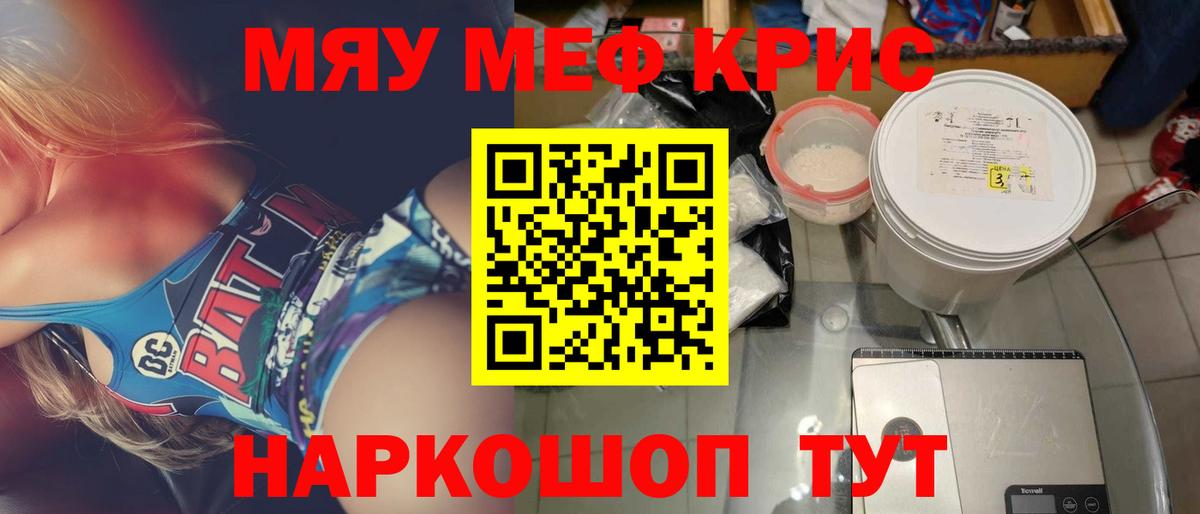МЕФ мука Можайск