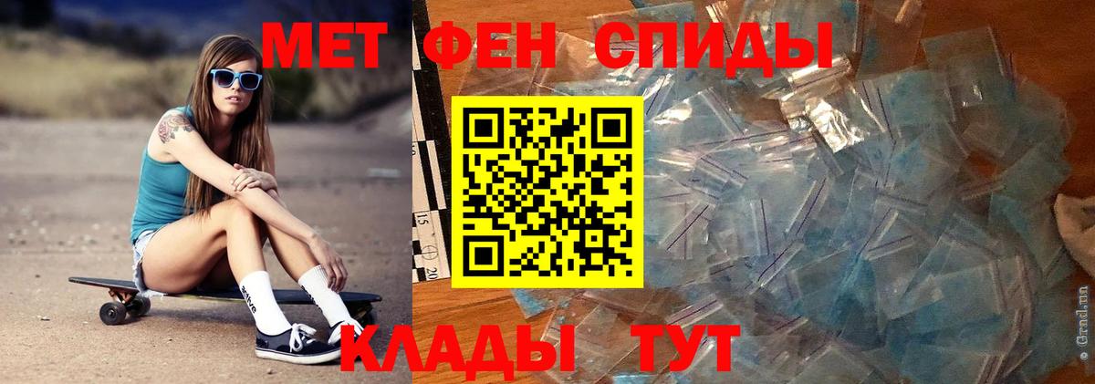Можайск  МЕТАМФЕТАМИН пудра  МЕТАМФЕТАМИН пудра  Вход с VPN 