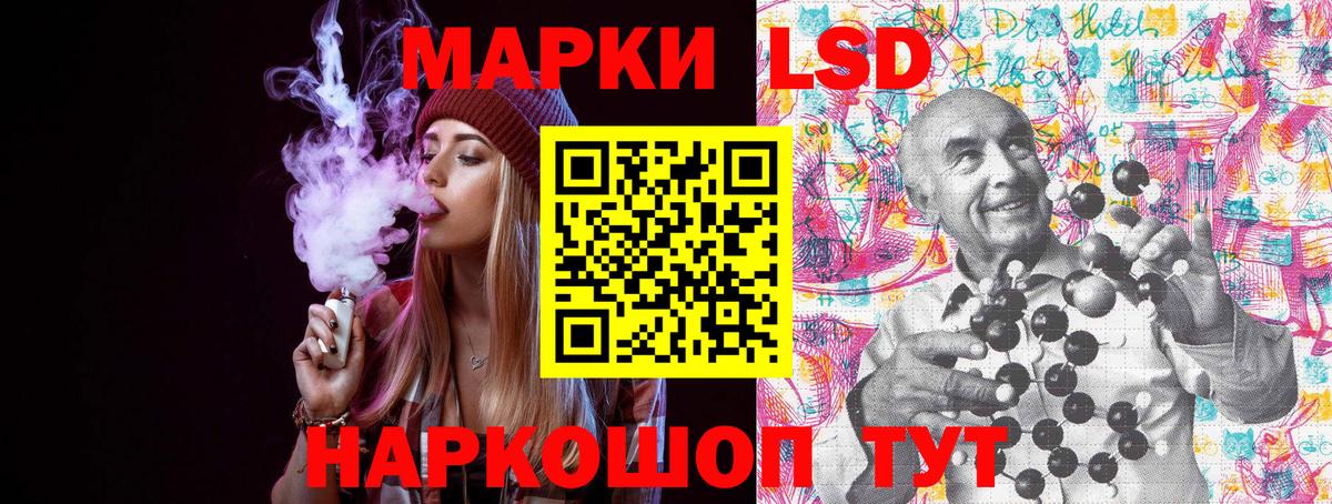Марки NBOMe 1,8мг  Вход с VPN  Можайск  Наркотические марки  Марки NBOMe 1,8мг 