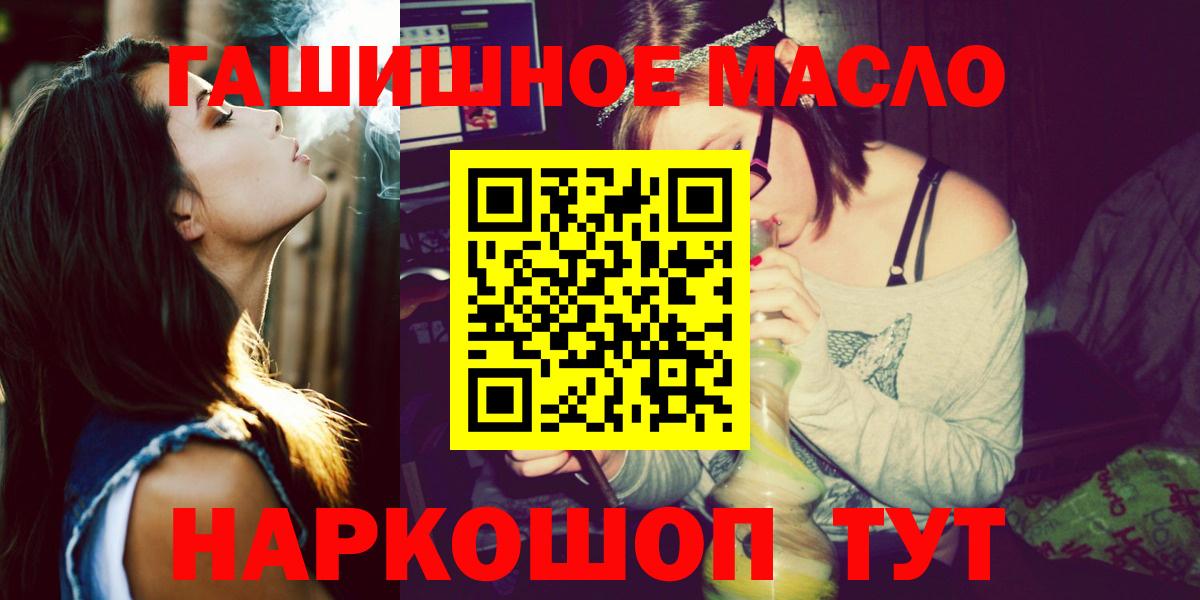 ТГК концентрат Можайск